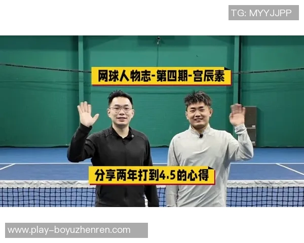 2026年3月份新闻刘磊独家揭秘网球技巧与心得分享助你提升球技的秘诀